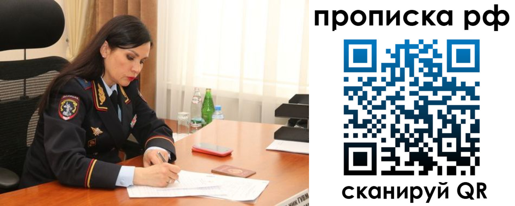 временная регистрация госуслуги в Красноярском крае